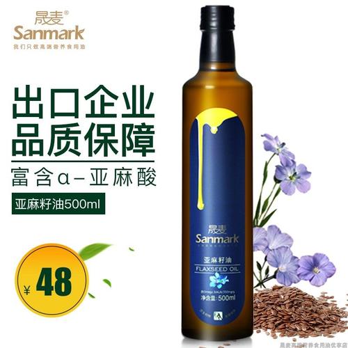 晟麦冷榨一级食用植物亚麻籽油冷榨亚麻籽油口碑好店